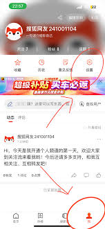 搜狐畅游手游高手进阶指南：从职业选择到资源运营的实战技巧