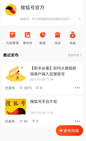 搜狐畅游手游高手进阶指南：从职业选择到资源运营的实战技巧