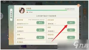 热门游戏快速升级攻略：原神与王者荣耀零基础到满级实战技巧