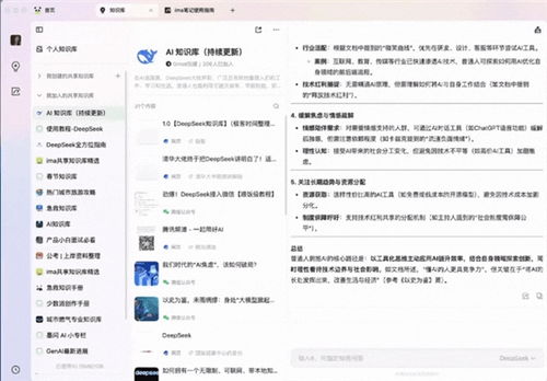 腾讯元宝AI助手2025最新功能解析_免费AI助手使用技巧与深度评测