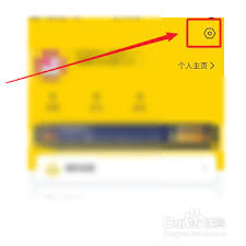 车轮账号永久注销全攻略_2025最新版操作流程与数据安全指南