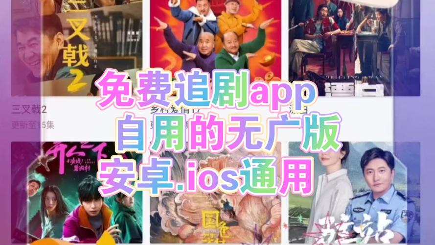 yy608新觉世影影院版:高清资源免费追剧神器与观影指南全解析 yy608新觉世影影院版:高清资源免费追剧神器与观影指南全解析