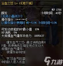 DNF锻造系统完整指南:掌握武器属性提升技巧与成功率优化策略 DNF锻造系统完整指南:掌握武器属性提升技巧与成功率优化策略