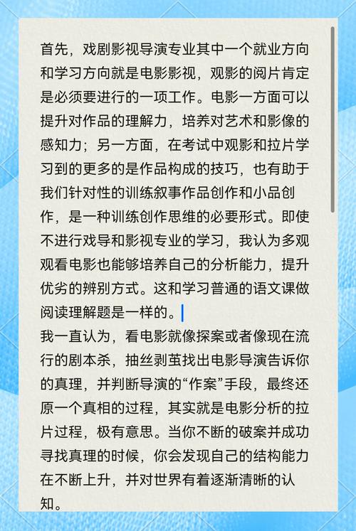 全网独家解析:啦啦啦WWW高清视频免费资源平台与观影体验提升技巧 全网独家解析:啦啦啦WWW高清视频免费资源平台与观影体验提升技巧