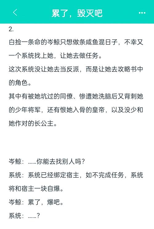 重生之为你存在:深度解析书评与必看阅读指南 重生之为你存在:深度解析书评与必看阅读指南