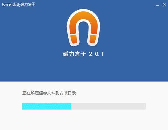 磁力天堂TorrentKitty资源搜索工具:高效下载技巧与安全使用指南 磁力天堂TorrentKitty资源搜索工具:高效下载技巧与安全使用指南