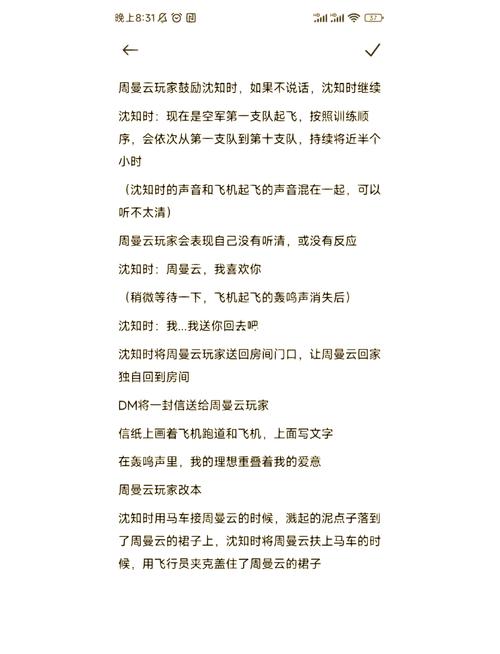 玉锁瑶台橘花散里深度解析:古风言情小说剧情分析及角色关系解读 玉锁瑶台橘花散里深度解析:古风言情小说剧情分析及角色关系解读