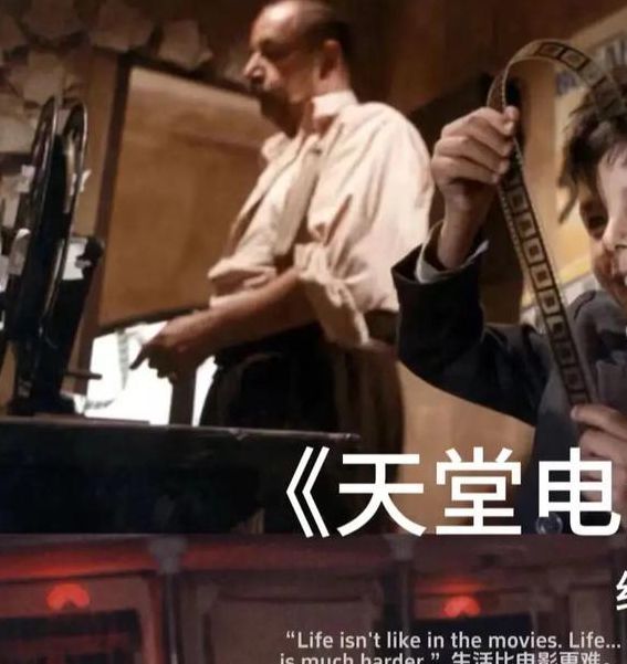 天堂电影院在线观看高清免费资源推荐:经典电影在线观影指南 天堂电影院在线观看高清免费资源推荐:经典电影在线观影指南