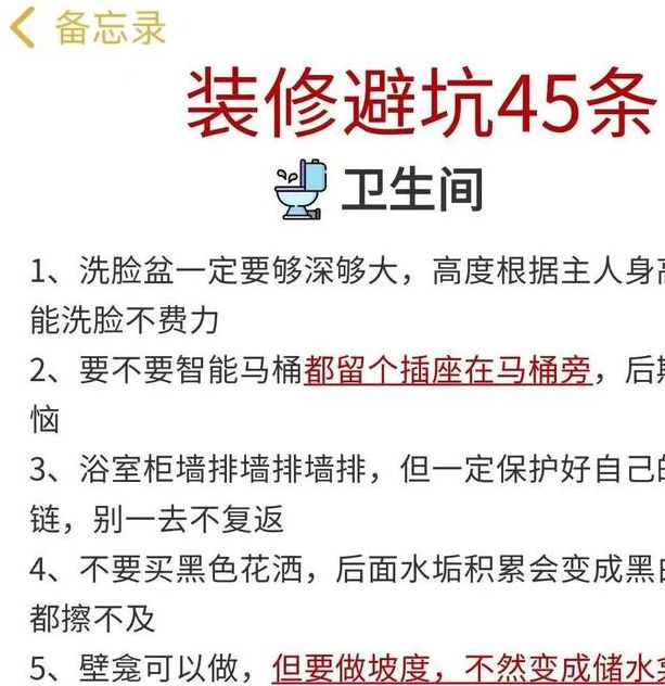 装修失误捅错洞口如何?5步紧急补救避免家庭安全隐患 装修失误捅错洞口如何?5步紧急补救避免家庭安全隐患
