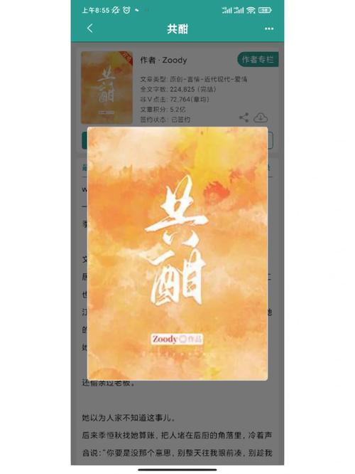 后厨片尾曲叫哪些名字?完整歌名及演唱者深度解析 后厨片尾曲叫哪些名字?完整歌名及演唱者深度解析