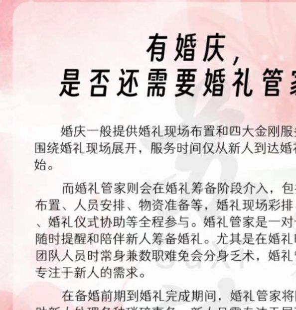 咱们结婚吧17集剧情深度解析:婚礼筹备难题与角色成长看点 咱们结婚吧17集剧情深度解析:婚礼筹备难题与角色成长看点