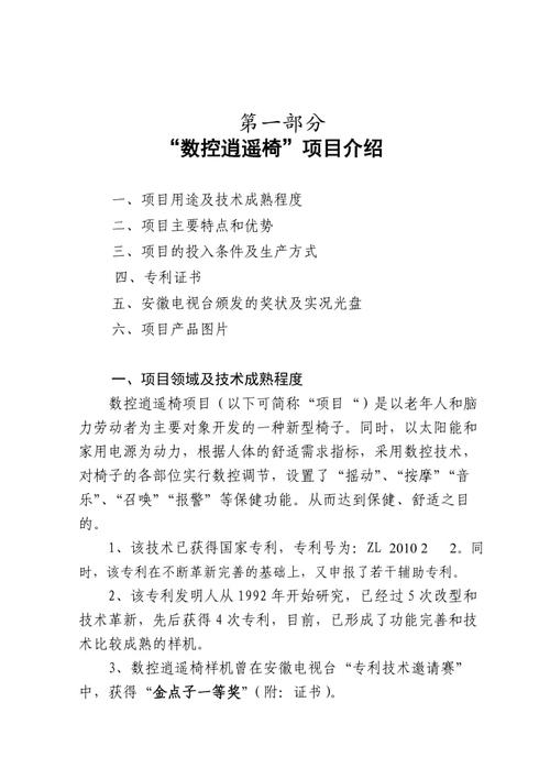 东莞逍遥网使用攻略:本地生活服务平台功能详解与体验分享 东莞逍遥网使用攻略:本地生活服务平台功能详解与体验分享