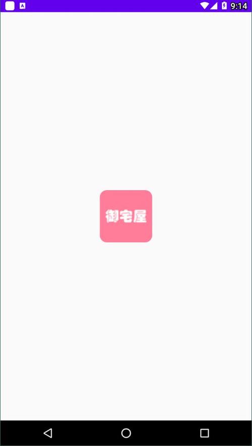 御宅屋自由小说阅读网最新地址2025更新入口及稳定访问方法推荐