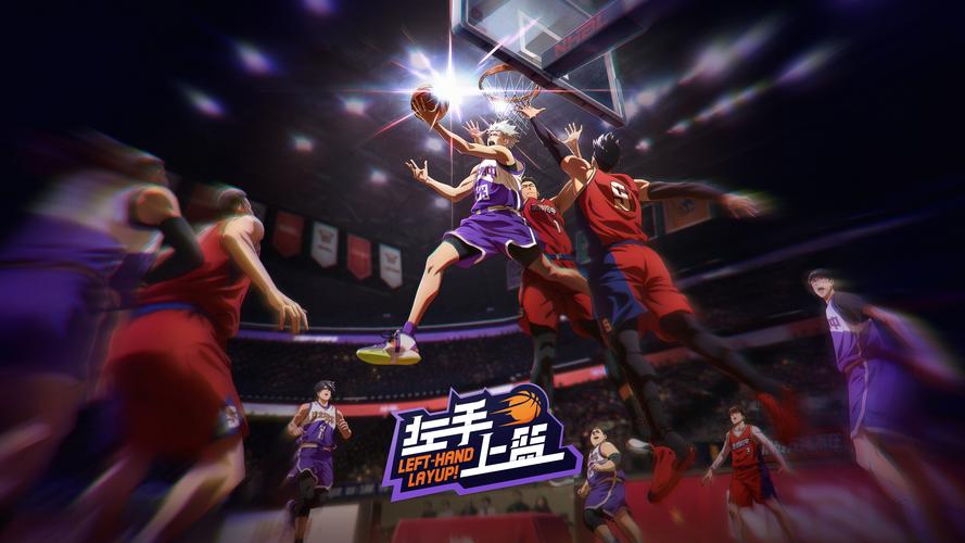 蓝球火第2部全集剧情解析:角色命运与热血篮球对决深度剖析 蓝球火第2部全集剧情解析:角色命运与热血篮球对决深度剖析