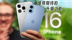iPhone15系列功能升级预测：用户最关注的摄影增强与电池优化解析
