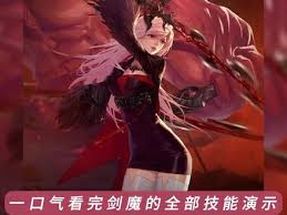 DNF剑魔115级技能加点技巧：高爆发输出与生存能力全面解析