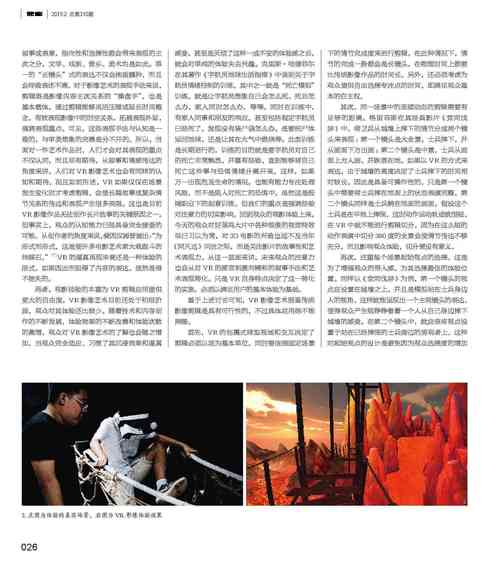 中国人成熟视频深度解析:内容创作趋势与价值分析 中国人成熟视频深度解析:内容创作趋势与价值分析