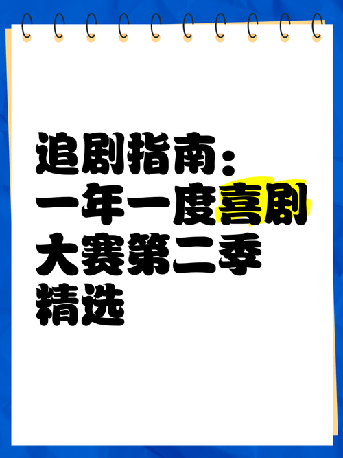 六六影院在线观看指南:高清影视资源免费追剧攻略 六六影院在线观看指南:高清影视资源免费追剧攻略