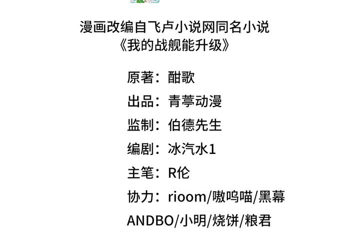 异界之精灵大领主剧情解析:精灵族崛起与异界冒险关键伏笔 异界之精灵大领主剧情解析:精灵族崛起与异界冒险关键伏笔