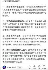 抖音短视频内容生态变革：新规如何重塑网红经济与行业未来