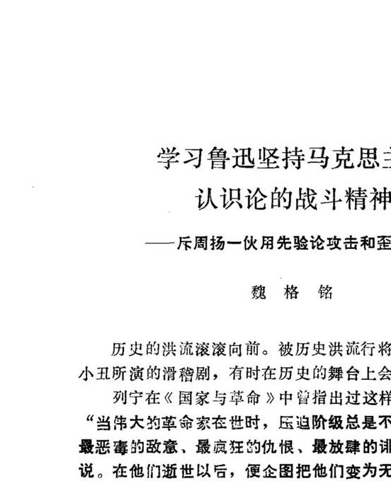 红场枭雄:历史风云背后的权力博弈与现代启示录 红场枭雄:历史风云背后的权力博弈与现代启示录