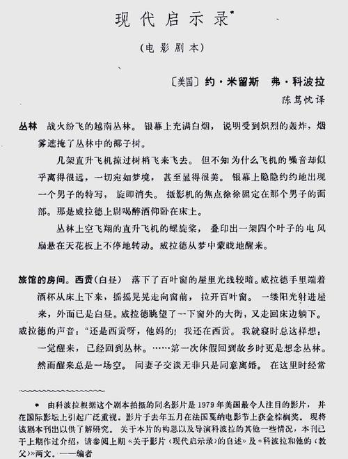 红场枭雄:历史风云背后的权力博弈与现代启示录 红场枭雄:历史风云背后的权力博弈与现代启示录