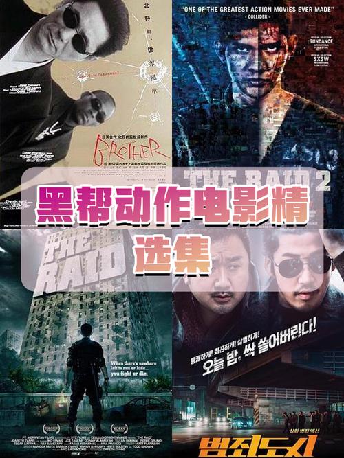 黑帮高中2剧情深度解析:角色成长与暗线伏笔全揭秘 黑帮高中2剧情深度解析:角色成长与暗线伏笔全揭秘