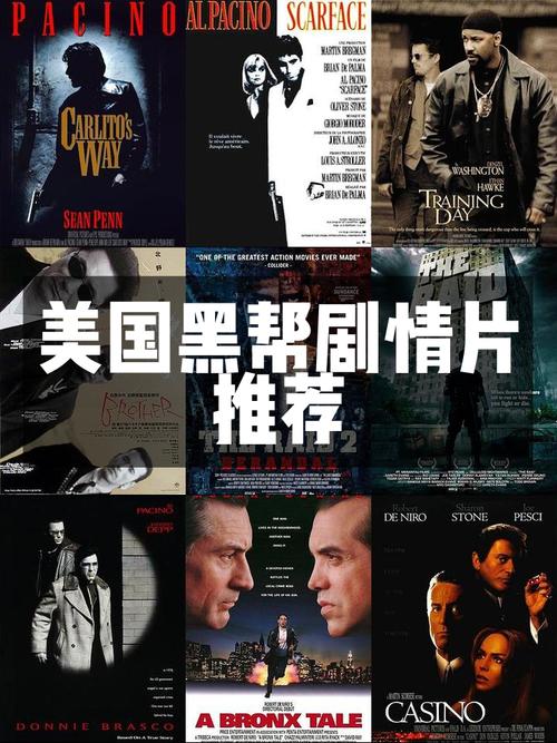 黑帮高中2剧情深度解析:角色成长与暗线伏笔全揭秘 黑帮高中2剧情深度解析:角色成长与暗线伏笔全揭秘