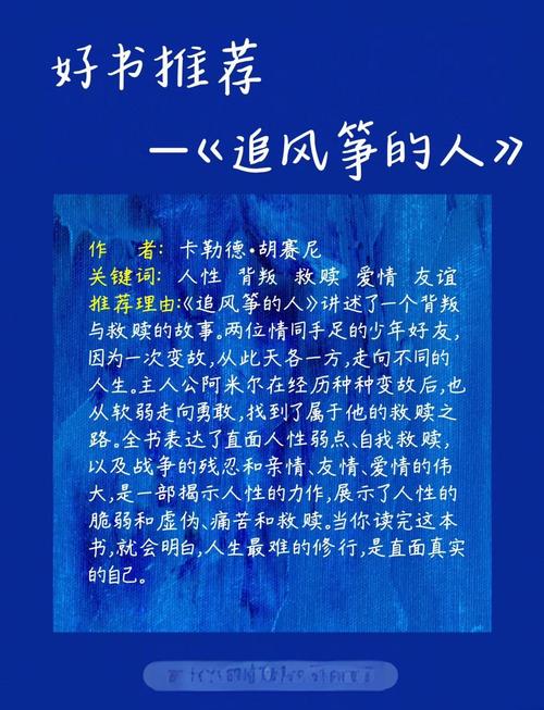 繁华尽处txt小说深度解析：都市情感纠葛与人性救赎必读佳作
