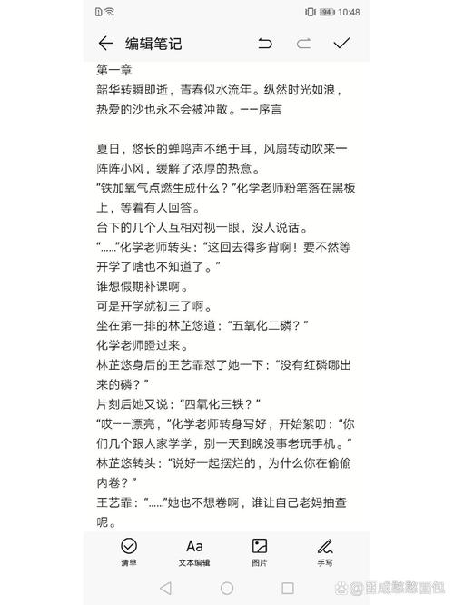 五月天激情校园小说必读佳作盘点:青春校园小说书单推荐 五月天激情校园小说必读佳作盘点:青春校园小说书单推荐