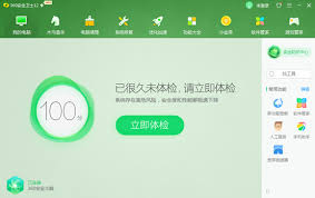 包裹，内容用<aicontent>包裹，确保标签正确，没有遗漏。</think><aititle>腾讯电脑管家VS_360安全卫士2025实测对比：五大维度解析电脑安全软件如何选