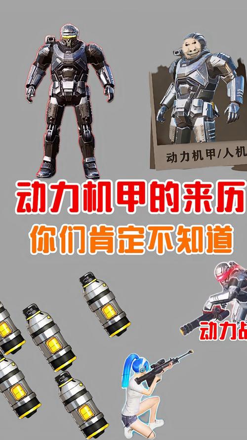 铁甲奇侠:揭秘机甲科技原理与未来战场的长尾关键词解析 铁甲奇侠:揭秘机甲科技原理与未来战场的长尾关键词解析