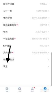 腾讯新闻文字模式关闭全攻略：3分钟掌握图文切换技巧与个性化阅读设置