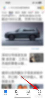腾讯新闻文字模式关闭全攻略：3分钟掌握图文切换技巧与个性化阅读设置