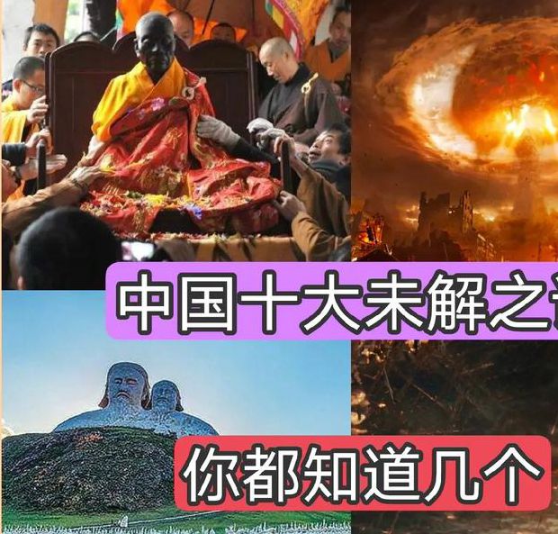 野人王传说真相解析:揭秘深山神秘生物的历史渊源与未解之谜 野人王传说真相解析:揭秘深山神秘生物的历史渊源与未解之谜