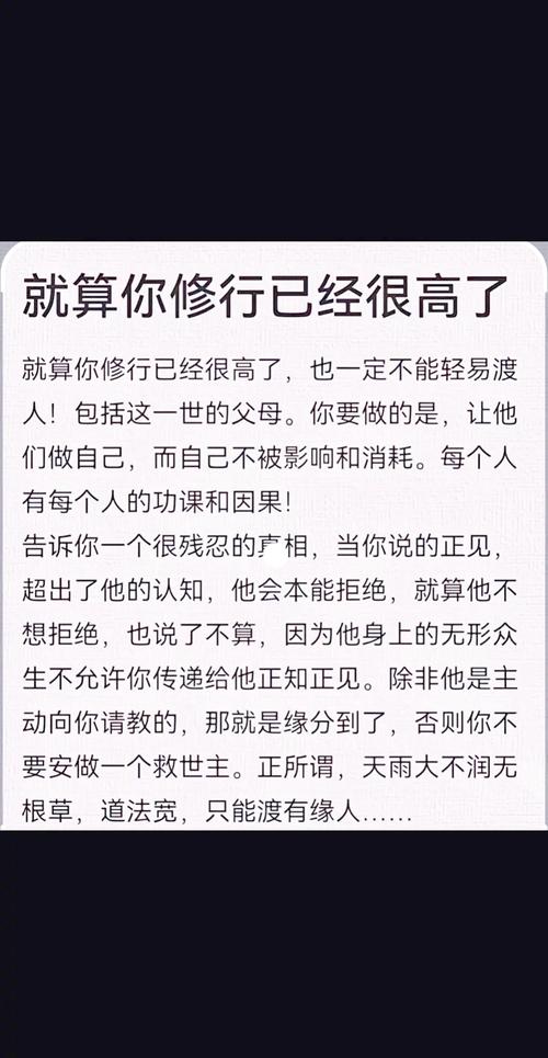 身度下集剧情解析:关键人物命运转折与隐藏伏笔深度剖析 身度下集剧情解析:关键人物命运转折与隐藏伏笔深度剖析