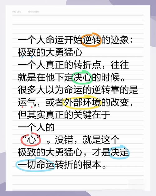 身度下集剧情解析:关键人物命运转折与隐藏伏笔深度剖析 身度下集剧情解析:关键人物命运转折与隐藏伏笔深度剖析