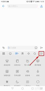手写输入法键盘高效设置技巧：提升移动设备输入体验的完整指南