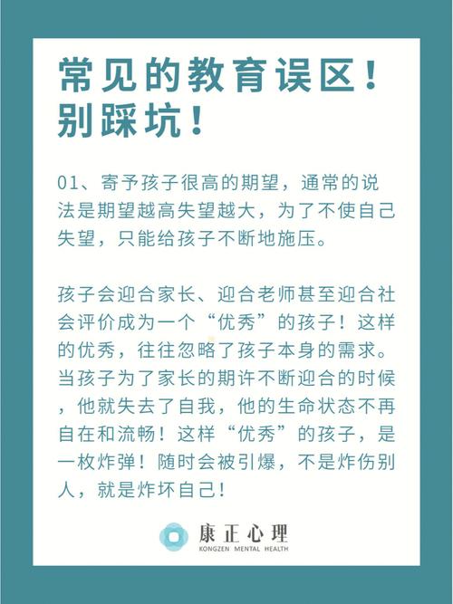 荡儿行为背后的家庭教育误区解析:正确引导方法及家长必读指南 荡儿行为背后的家庭教育误区解析:正确引导方法及家长必读指南