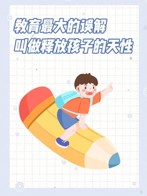荡儿行为背后的家庭教育误区解析:正确引导方法及家长必读指南 荡儿行为背后的家庭教育误区解析:正确引导方法及家长必读指南