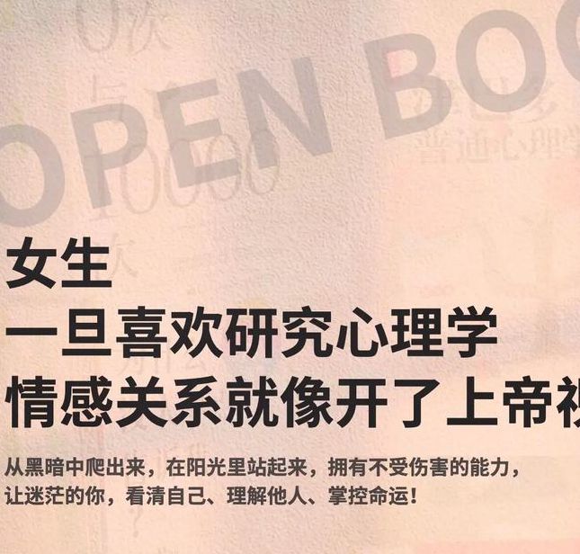 我的女神蜕变之路:女性自我成长与情感关系深度解析 我的女神蜕变之路:女性自我成长与情感关系深度解析