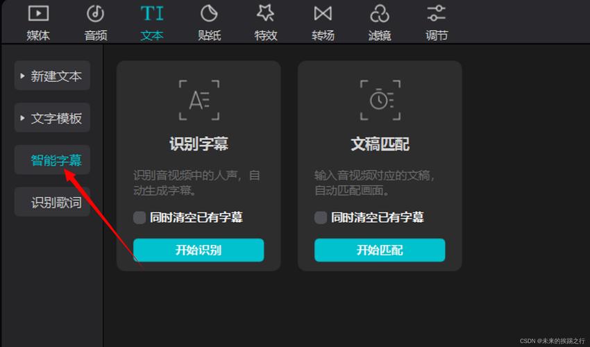 Fix字幕侠使用技巧与常见问题解决教程:高清影视字幕精准匹配指南 Fix字幕侠使用技巧与常见问题解决教程:高清影视字幕精准匹配指南