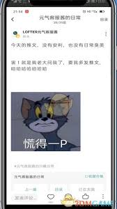 老福特车主必看:车载标签添加与管理详细指南(附图文教程) 老福特车主必看:车载标签添加与管理详细指南(附图文教程)