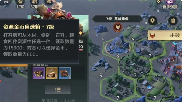 荒野国度新手必看攻略：前期快速发育技巧与高效资源获取指南