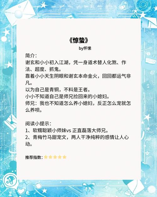 穿越异世之君临天下:必看玄幻小说推荐与剧情深度解析 穿越异世之君临天下:必看玄幻小说推荐与剧情深度解析