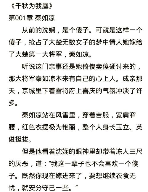 穿越异世之君临天下:必看玄幻小说推荐与剧情深度解析 穿越异世之君临天下:必看玄幻小说推荐与剧情深度解析