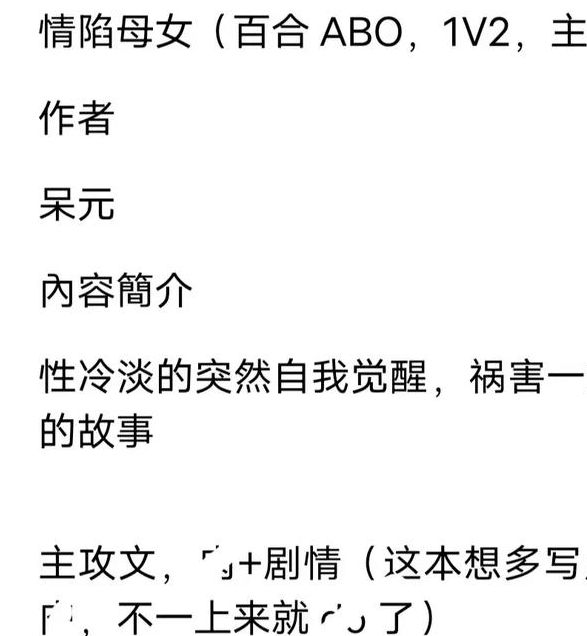 艳母题材小说推荐:经典伦理情感文学书单解析与创作思路探讨 艳母题材小说推荐:经典伦理情感文学书单解析与创作思路探讨