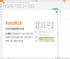 移动办公必备技巧：手机端PDF文件高效制作全攻略（附图文教程与安全指南）
