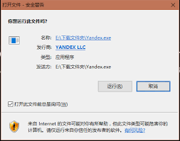 Yandex浏览器全方位评测：从功能亮点到设置技巧详解