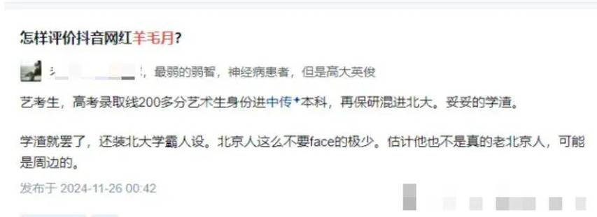 中国梦之声毛川争议言论事件解析:导师点评风格引发舆论热议 中国梦之声毛川争议言论事件解析:导师点评风格引发舆论热议